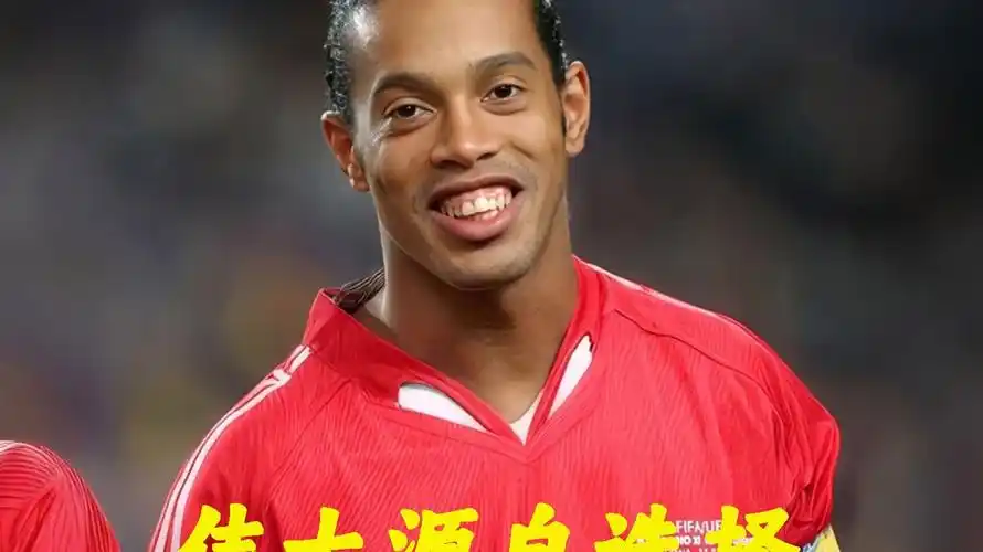 他选择在中
