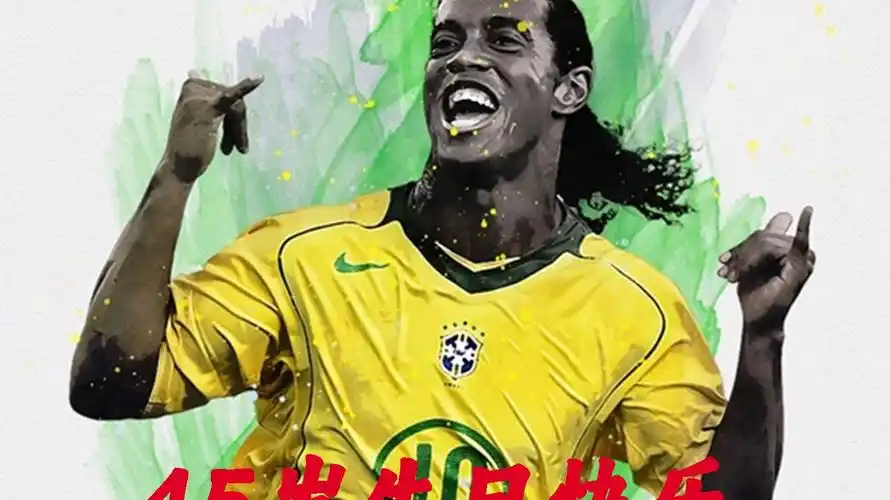 目前效力于 目前效力于